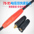 欧式电缆线快速接头DKJ70-95电焊机焊把线连接接头加长耦合器快接 DKJ70-95插头(红色) DKJ70-95插头(黑色)