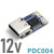 PDC004-PD诱骗器 PD23.0转DC直流触发转接线QC4充笔记本912 1520V 12V-PD诱骗器 PDC004