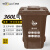 威佳大垃圾桶加厚带轮户外垃圾桶大号物业环卫酒店分类垃圾桶 360L挂车投放标（多色可选）