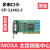 MOXACP-114UL-I 4口RS-232/422/485串口卡 光电隔离