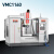 VMC855数控加工中心机床小型立式铣床三轴线轨配置 VMC1160