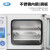 上海一恒 真空干燥箱 实验室用电热恒温真空烘箱工业小型真空消泡箱 DZF-6092