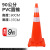 谋福（CNMF）PVC路锥反光圆锥 路锥多规格安全警示锥桶（红色90高）