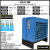 冷冻式干燥机1.5/2.5/3.8/6/10立方空压机压缩空气冷干机过滤器 常温2.5立方冷干机(220V)