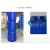 链工 堆码桶 20L 蓝色 加厚带盖塑料化工废液密封包装方形储水桶