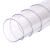稳斯坦 W896 透明磨砂垫子 PVC垫子桌垫防水防油免洗水晶板塑料磨砂垫1.5mm 60*60cm