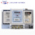 定制上海华立电表出租房屋电度表透明高精度电子式电能表220V单相 升级款10(40)A