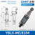 正泰（CHNT）YBLX-ME/8104 行程开关 滚子转动臂式 限位开关 微动开关
