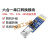 六合一多功能转串口模块USB转UART CP2102 CH340 TTL 485 232 CAN 六