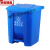 定制带内桶垃圾分类垃圾桶带盖饭店脚踏式大号大容量户外50升 50升蓝可回收+黑内桶K 两卷垃圾袋