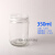 荣码 玻璃组培瓶 瓶虫草育苗瓶 组织培养瓶 透气盖 玻璃瓶耐高温高压工业品 zx350ml