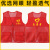 军佑 夏季网格志愿者马甲工作服定制logo印字广告衫网纱透气马夹义工服定制 反光双口袋红色 