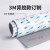 灰色HT800光面硅胶发泡板减震阻燃绝缘新能源电池泡棉密封垫定制 500毫米*500毫米*1毫米
