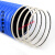 冠疆PVC蓝色钢丝软管波纹软通风管吸尘排风管排尘除尘管工业排烟管道 直径50_mm/米