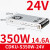 LED开关电源直流5v12v24v36v48v220v变压器足功率20a40安 CDKU-S350W 24V 14.6A