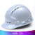 锐明凯五筋透气反光安全帽 夏季国标ABS塑料五筋发光贴定制印厂家直供 白色 安全帽