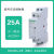 HCH8s-25Z交直流接触器25A40A63A100ADC24VDC12V2常开220V 25A 2常开 AC230V