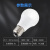 欧普（OPPLE）LED 球泡灯 节能大螺口家用灯泡 球泡超亮灯源9W-E27-6500K