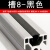 丰应子 FYZ-ZXL1Y8H 铝型材硬质平封条PVC压边条 槽8黑色封边防尘条1米