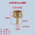 定制铜宝塔头煤气软管天然气燃气接头4/6分内外丝格林头转接口配件 6分 外丝*8mm