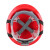 工臣牌安全帽 安全头盔帽子圆顶 工地工人 红色 玻璃钢 透气旋钮款