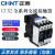 正泰CJX2-1201 1210交流接触器220v12A接触式继电器三相24v380v65A CJX2-6511 一常开一常闭 380V
