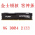 DDR4 2400 8G台式机8GB 2666 2133定制 天蓝色 213Hz