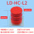 电梯配件/绿盾聚氨酯缓冲器/LD-HC-L3/L6/L7/L11/L12/L13/L17/L19定制 L2直径80高80MM