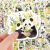韩系卡通可爱全套熊猫贴纸简约手账笔记本手账防水贴画儿童贴纸 堆叠可爱熊猫高清防水免裁剪 升级款-64张图上的都有