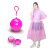 一次性球球雨衣便携式透明雨披一次性雨衣球压缩球形儿童成人雨衣 粉色加厚雨披 浅蓝球+透明雨衣