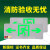 拉丝不锈钢安全出口指示灯新国标消防220V应急通道疏散标志灯  布洛克 不锈钢款-单面安全出口