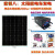 适用定制单晶硅太阳能光伏板100W电池板12V充电板太阳发电板 30A 40w单晶硅太阳能板12V 建议12v电池20AH