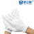 豪安星米拉架作业手套白手套劳保薄棉质布工作业接待手套 实用款12双 均码