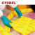 西斯贝尔（SYSBEL）SKS001Y 泄漏应急补充套装（防化类） 吸附棉