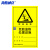 海斯迪克 危险废物标识牌  贮存设施40*60cm 横板 贮存场所危废间 危险品标志警示安全牌  HKT-171