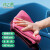 绿之源洗车毛巾超细纤维擦车抹布吸水不掉毛加厚8条装40*40cm