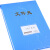 吊挂式 厨房酒店用品 塑料蓝色竖式资料夹档案夹A4上翻 A4文件夹（挂式）