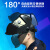仁聚益太阳能头戴式自动变光面罩自动变光电焊面罩焊接氩弧焊机焊帽眼镜 4300经济黑无赠品