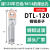 适用于铜铝线鼻子DTL-16/25/35/50/70/95平方接头过渡连接接 DTL-120(10只/包)