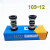 机械密封103-12 103-14 103-17水泵密封件螺杆泵密封圈喷射泵水封 103-17一盒（十套）