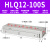 定制导轨气缸精密滑台气缸HLQ6/8/12/16/20-10-20-30-40-50-75-10 浅灰色 HLQ12-100S