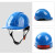 山都澳 安全帽 ABS透气建筑工程工地电力施工带护目镜领导监理定制 可印logoD-981 白色 均码