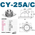 滚珠加厚CY25A冲压钢制万向球轴承牛眼轮尼龙不锈钢QDA01 加厚CY-25A(全碳钢)