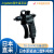 日本原装进口Joplax塑料喷枪可流量调节吹尘枪TD-30H TD-30H【定购货期2-3周】