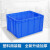 宇威 塑料周转箱450*335*125mm 五金零件盒 物料盒 长方形工具盒零件配件分类收纳盒物料周转箱