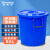 稳斯坦 WK001 塑料大桶 环卫物业垃圾桶酒店厨房收纳圆桶 蓝色50升 40*40cm(有盖）