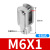 NGS MAL附件安装配件气缸连接器Y型接头连接叉带销子SC-40-Y-P Y型接头M6*1卡扣式