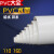 pvc排水管 pvc-u给水管110 125pvc管排水管管道管材供水管4寸DN100 5寸 125*4.8mm国标10公斤0.97米白色