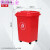 50升带轮子垃圾桶商用大容量带盖大号环卫户外餐饮果皮箱厨房家用 30升万向轮桶(红色)有轮_