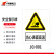 华泰电气 HT-105-001-JG091 定制警示标识牌安全标志牌 铝UV160*200mm 当心表面高温